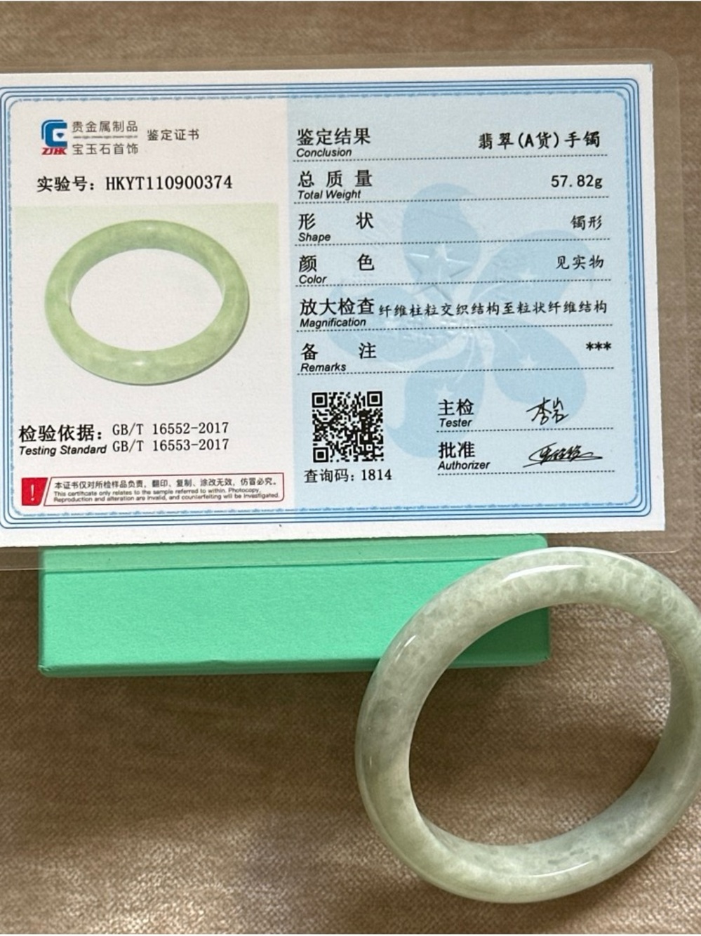 Natural Light Green Jade Bangle Bracelet - Women Accessories